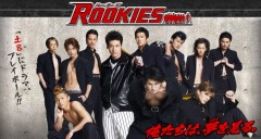 Rookies-banner.jpg